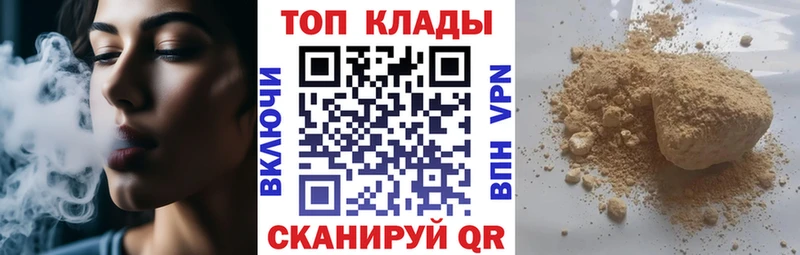 Купить наркотики Туапсе A-PVP  Каннабис  Меф  ГАШИШ  Метадон  COCAIN 