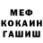 КЕТАМИН VHQ ZoMbak.