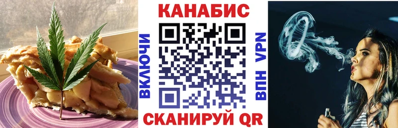 даркнет сайт  Туапсе  Еда ТГК марихуана 