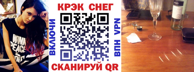 гидра как войти как найти Туапсе Cocaine Эквадор