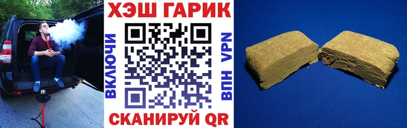 ГАШ 40% ТГК  где продают   Туапсе 