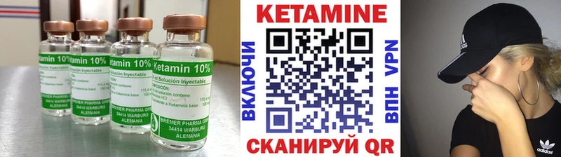 КЕТАМИН ketamine  наркошоп  Туапсе 
