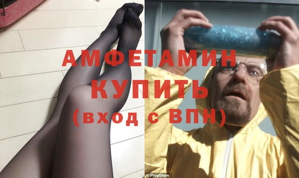 прущие крисы Бородино