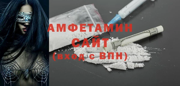 мефедрон мука Бугульма