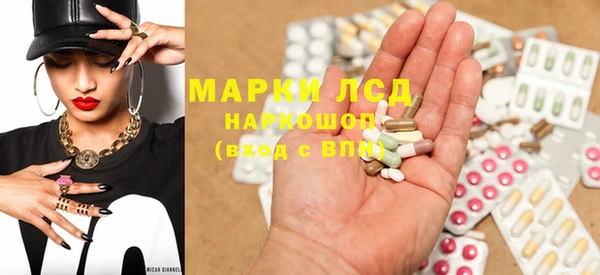 дмт Бронницы