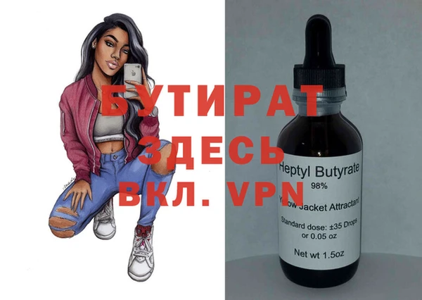мефедрон мука Бугульма