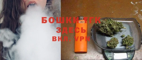 мефедрон мука Бугульма