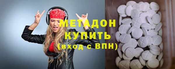 прущие крисы Бородино