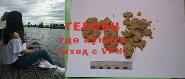 прущие крисы Бородино