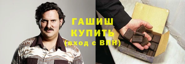 мефедрон мука Бугульма