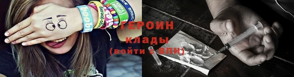 мефедрон мука Бугульма