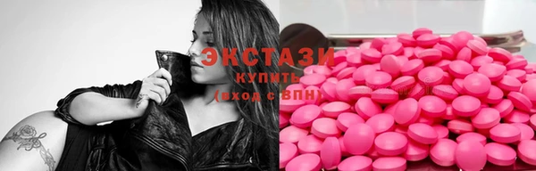 дмт Бронницы
