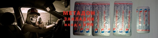 дмт Бронницы