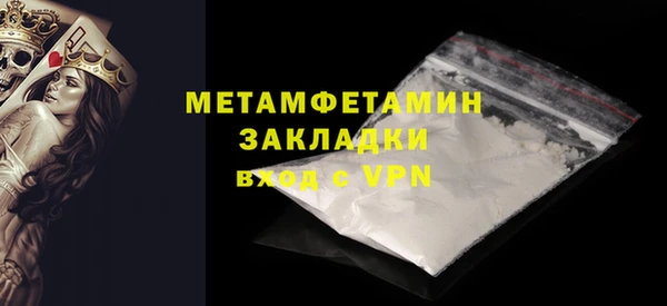 мефедрон мука Бугульма
