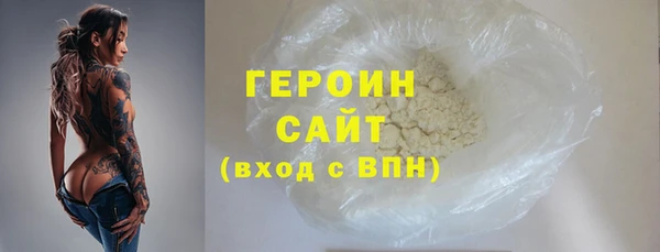 прущие крисы Бородино