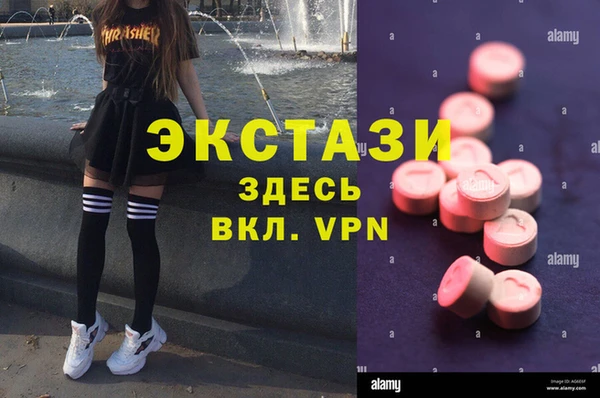 дмт Бронницы