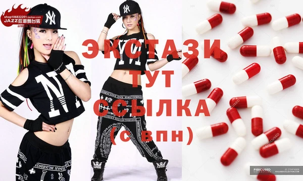 дмт Бронницы