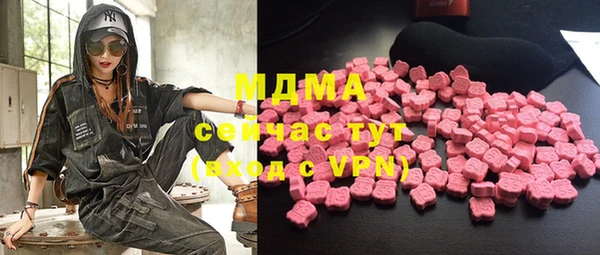 мефедрон мука Бугульма