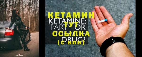 мефедрон мука Бугульма