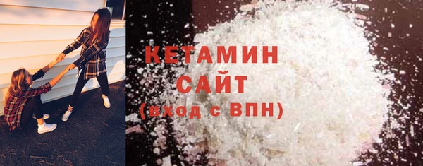 дмт Бронницы