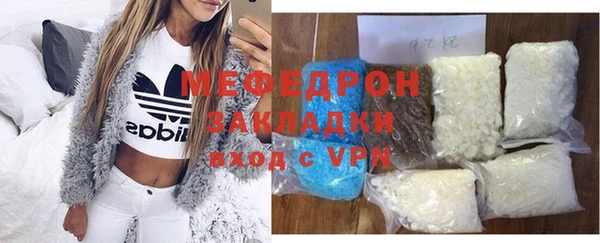 мефедрон мука Бугульма