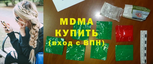 мефедрон мука Бугульма
