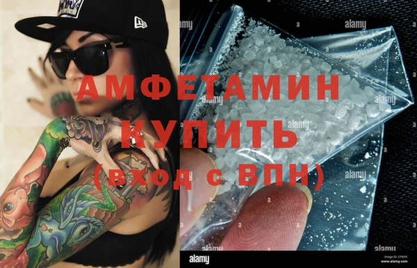 прущие крисы Бородино