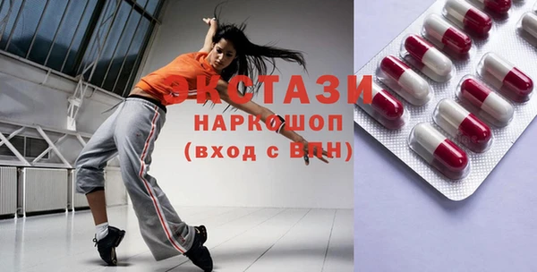 дмт Бронницы
