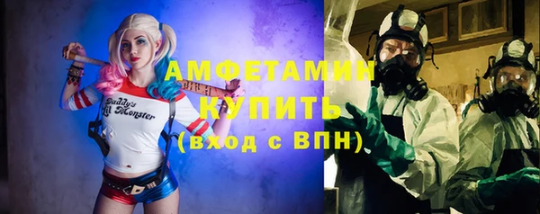 дмт Бронницы
