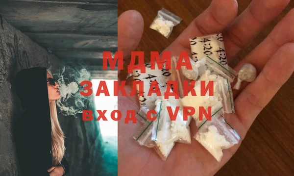 мефедрон мука Бугульма