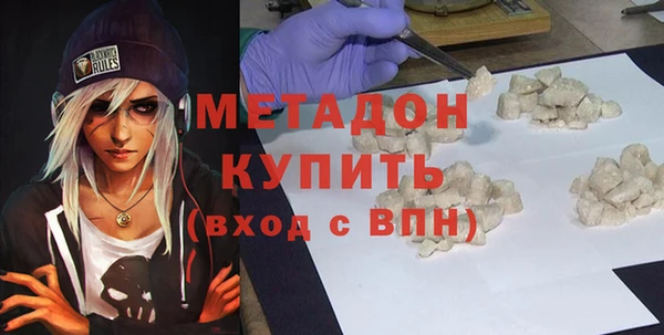 прущие крисы Бородино