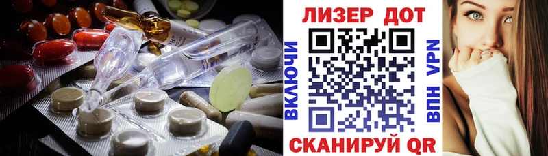 LSD-25 экстази кислота Туапсе