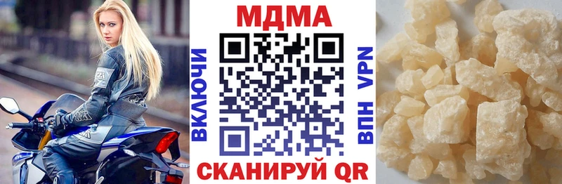 купить наркоту Туапсе MDMA crystal