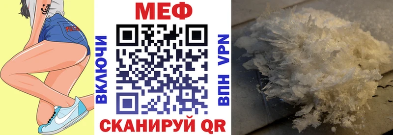 МЕФ 4 MMC Туапсе